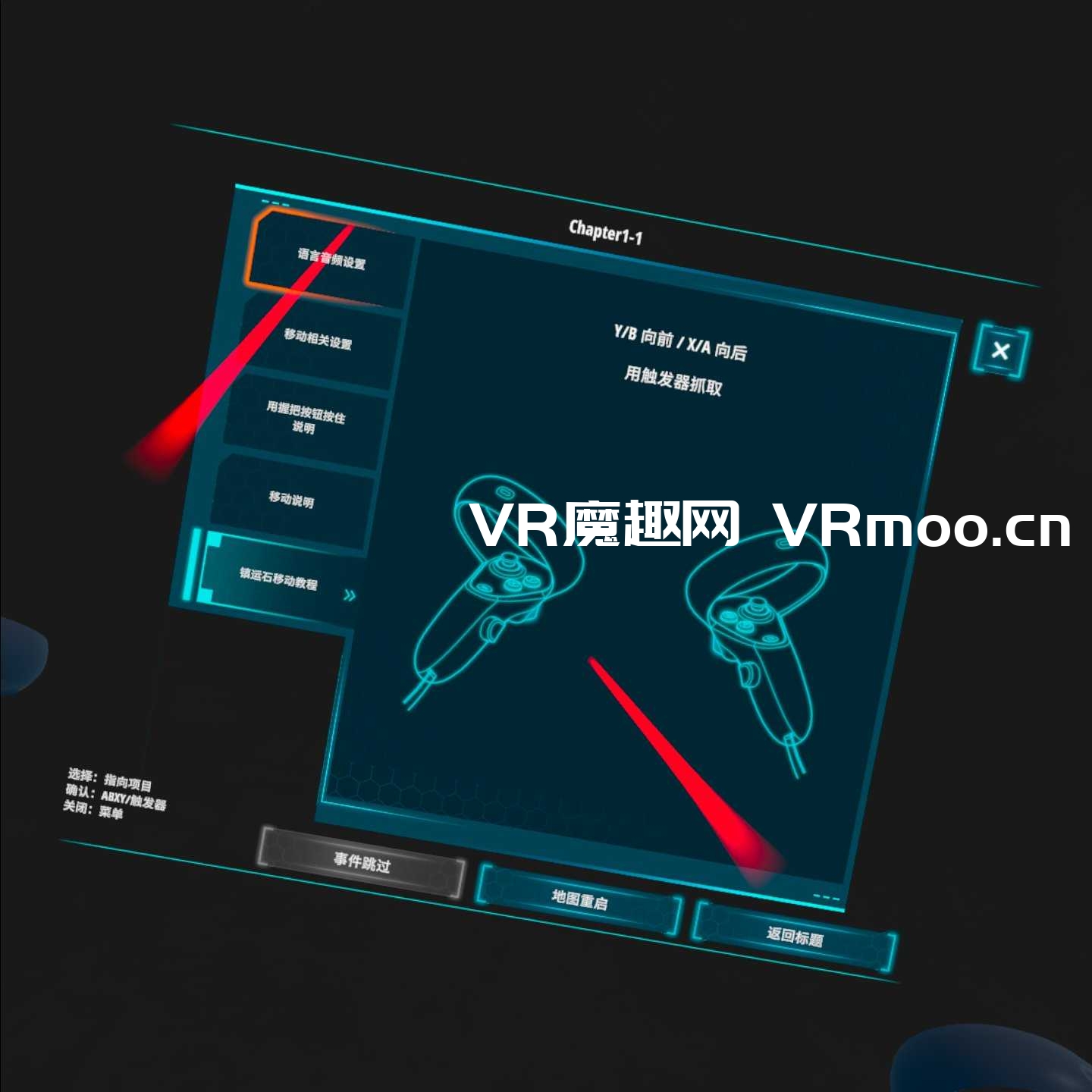 Oculus Quest 游戏《The Tale of Onogoro VR 汉化中文版》小五郎的故事 default-img.jpg