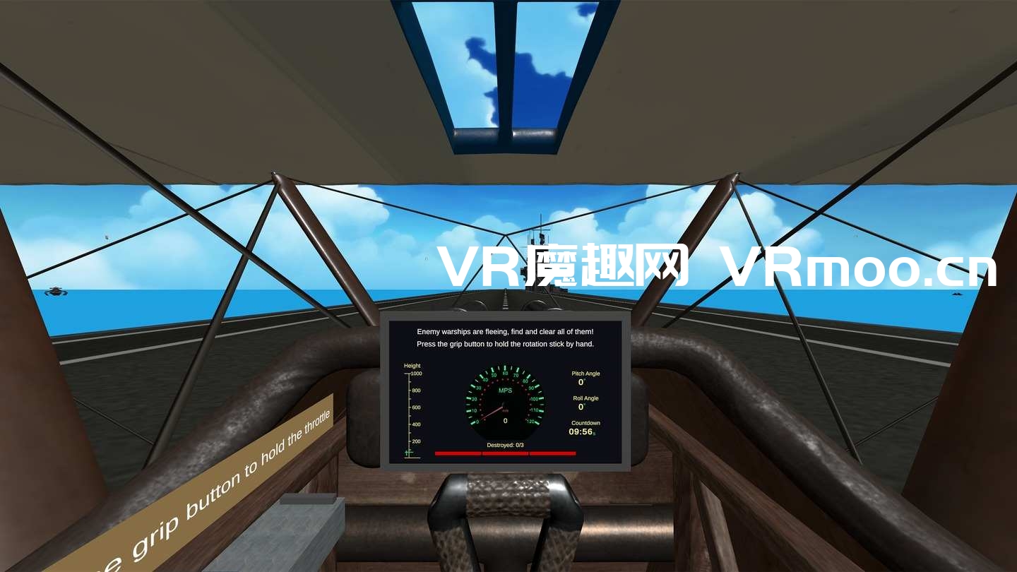 Oculus Quest 游戏《Carrier Aircraft VR》航空母舰