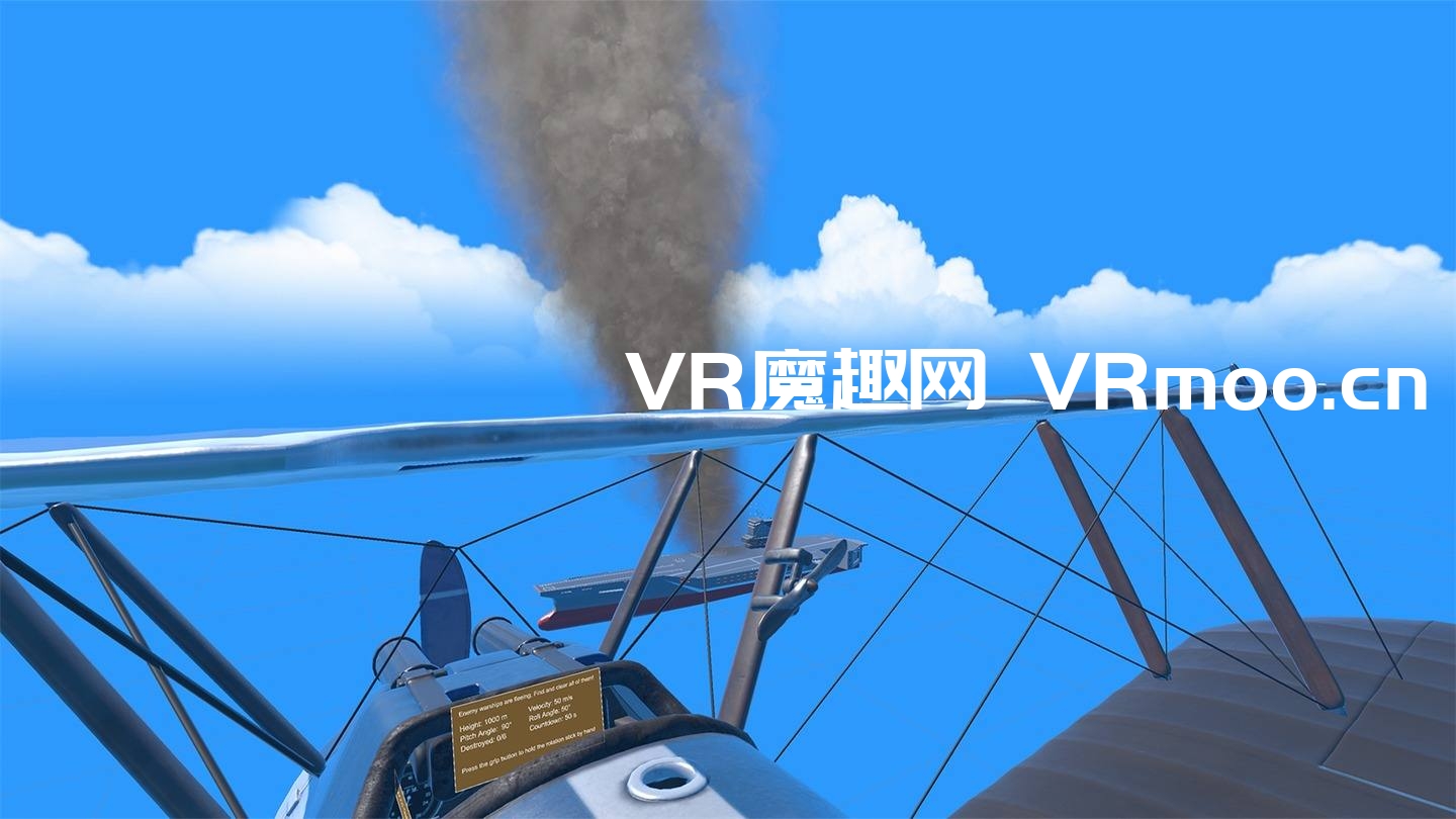 Oculus Quest 游戏《Carrier Aircraft VR》航空母舰