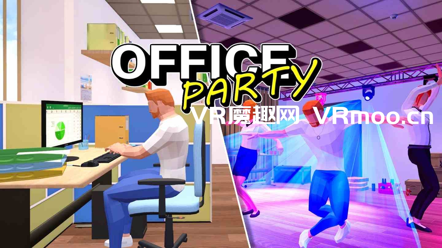 Meta Quest 游戏《办公室派对》Office Party VR default-img.jpg