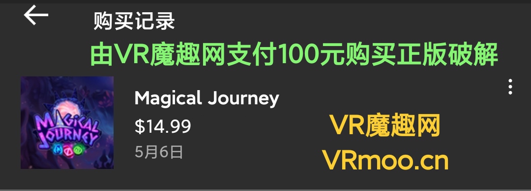 Meta Quest 游戏《魔法消消乐汉化中文版》Magical Journey VR default-img.jpg