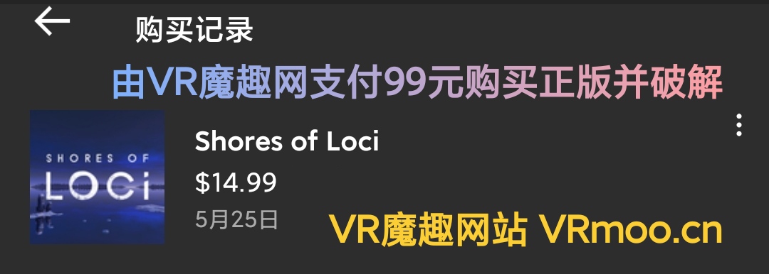 Oculus Quest 游戏《Loci 海岸线》Shores of Loci VR default-img.jpg