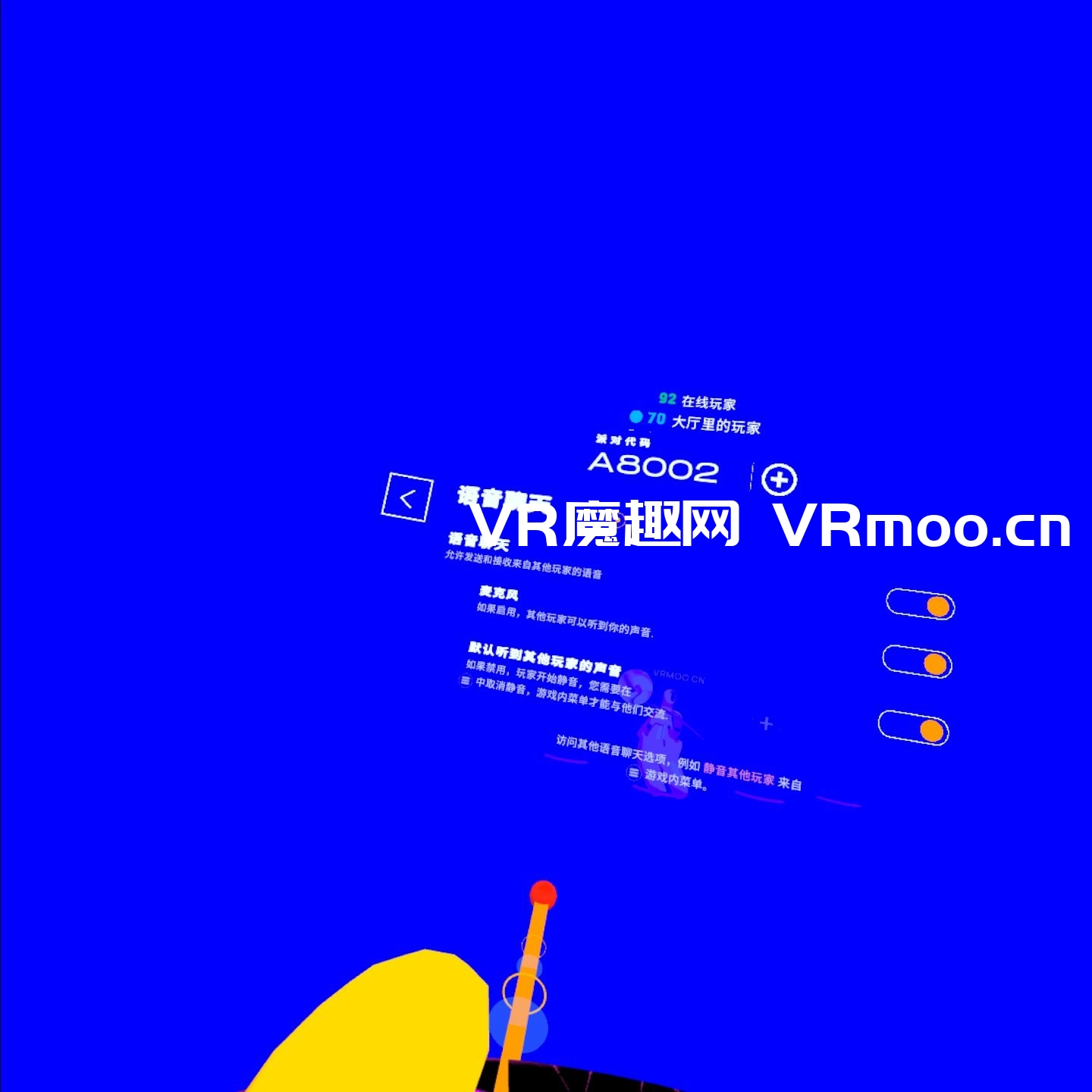 Meta Quest 游戏《Nock VR 汉化中文版》诺克射箭