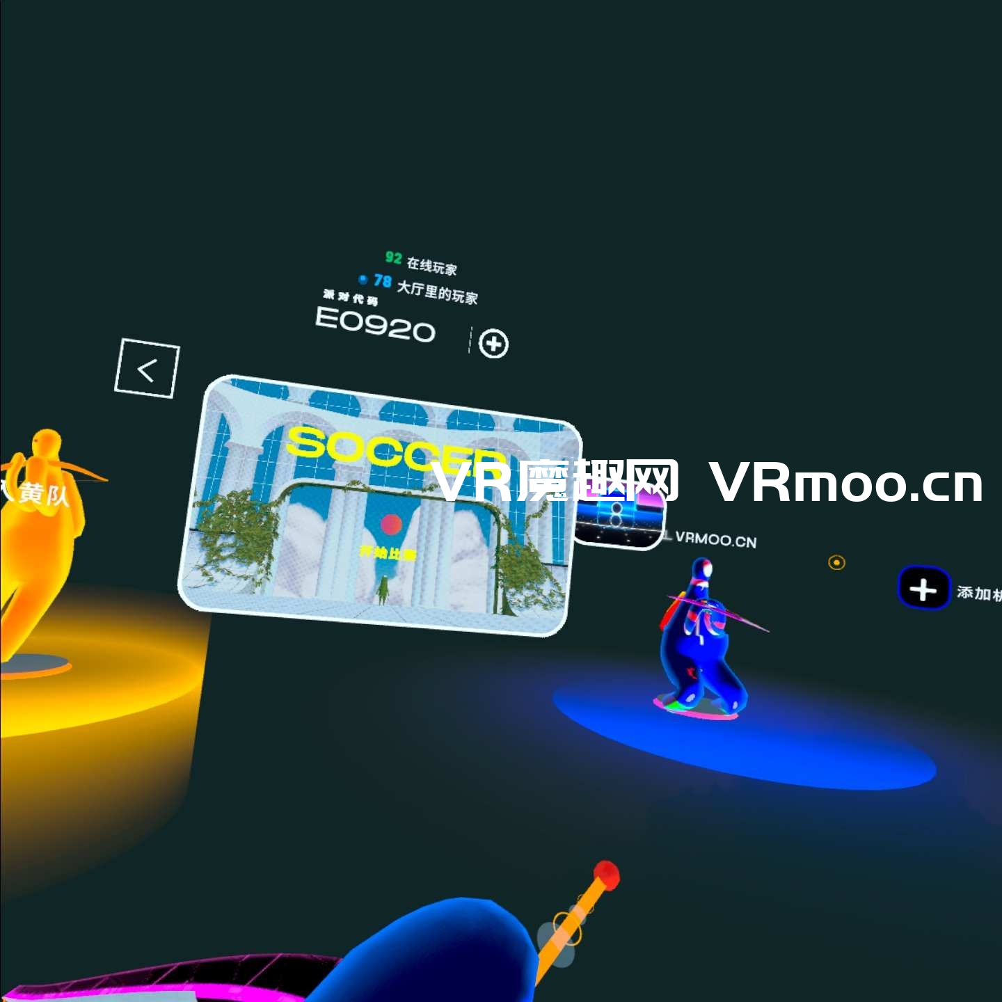 Meta Quest 游戏《Nock VR 汉化中文版》诺克射箭