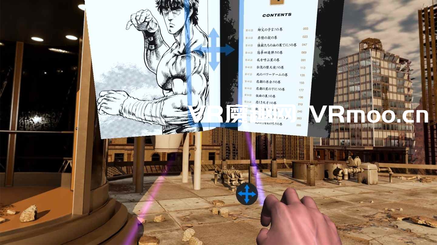 Oculus Quest 游戏《XR MANGA Fist of the North Star》XR漫画北斗神拳 default-img.jpg