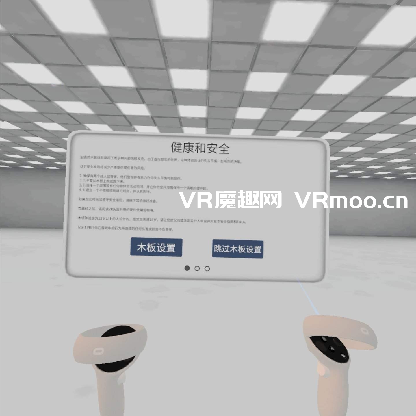 Oculus Quest 游戏《里奇的木板汉化中文版》Richie’s Plank Experience default-img.jpg
