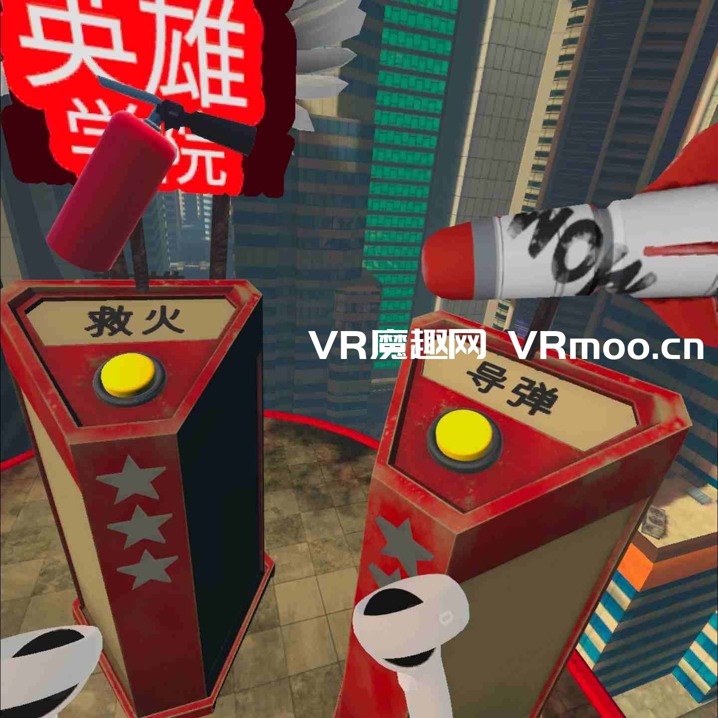 Oculus Quest 游戏《里奇的木板汉化中文版》Richie's Plank Experience