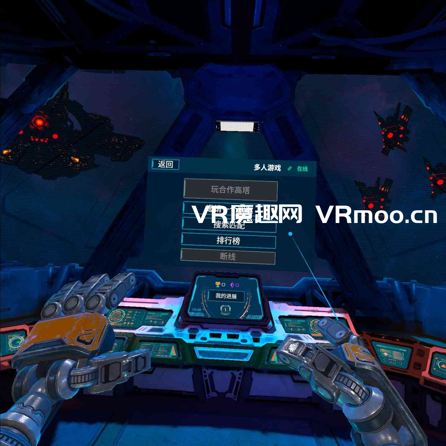 母舰：锻造（MOTHERGUNSHIP: FORGE VR 汉化中文版）