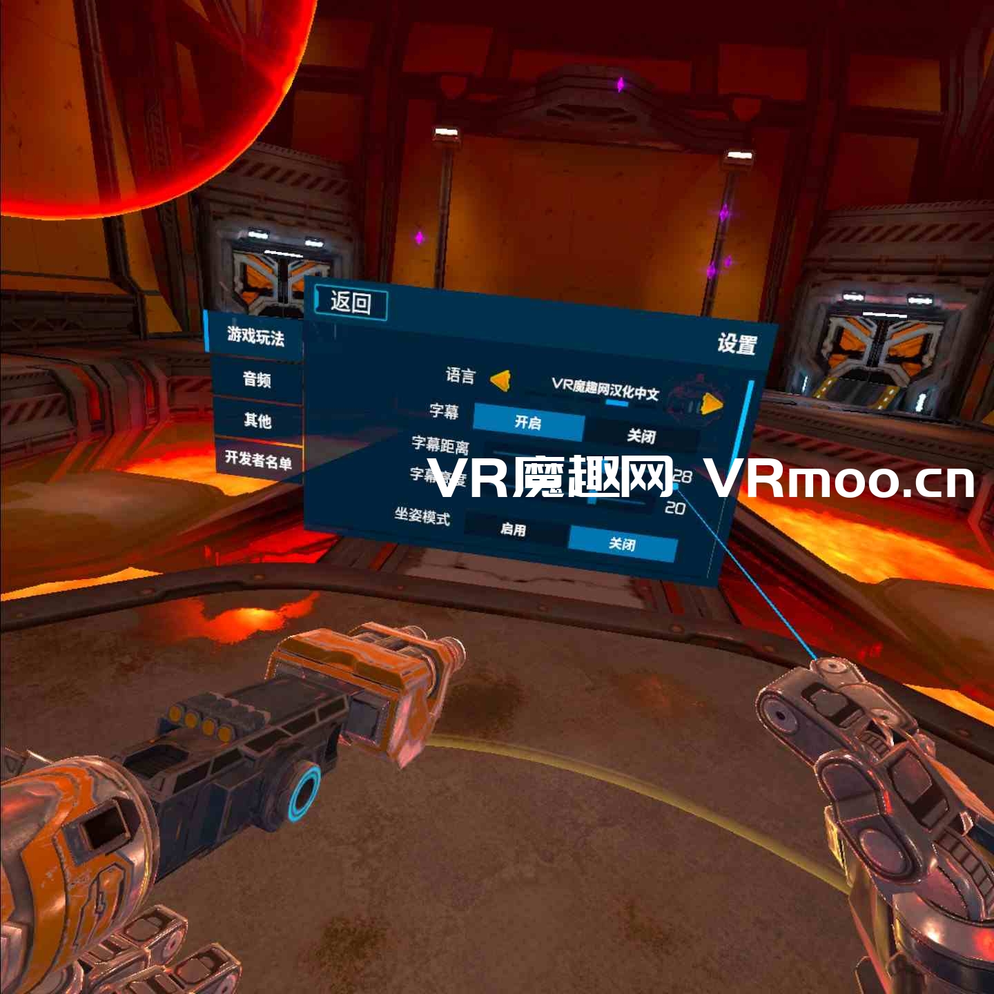 母舰：锻造（MOTHERGUNSHIP: FORGE VR 汉化中文版）