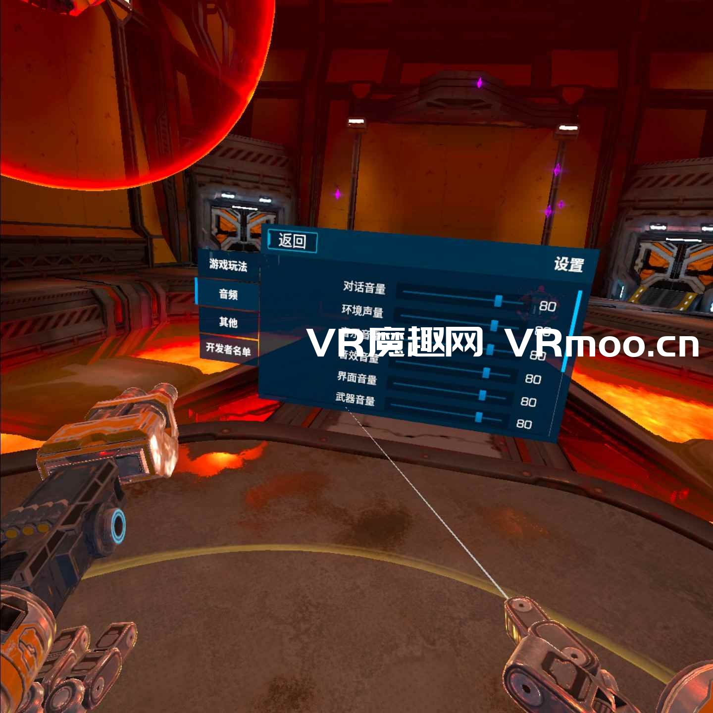 母舰：锻造（MOTHERGUNSHIP: FORGE VR 汉化中文版）