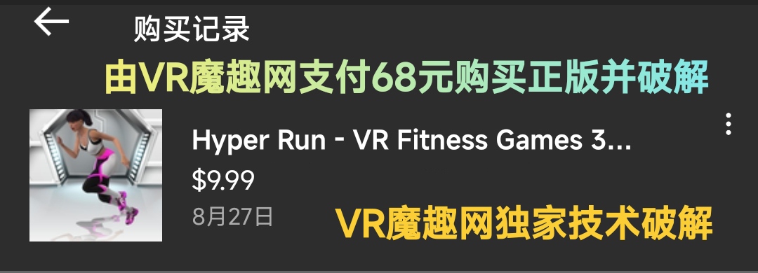 Oculus Quest 游戏《超跑 – VR健身游戏3D:科幻滑板游戏》Hyper Run – VR Fitness Games 3D : SciFi Race Game default-img.jpg