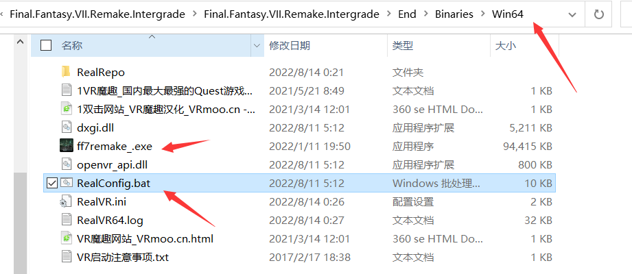 最终幻想7 重制版/官方中文/尤菲DLC (FINAL FANTASY VII REMAKE INTERGRADE VR) default-img.jpg