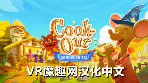 Oculus Quest 游戏《快乐厨房 汉化中文版》Cook-Out: A Sandwich Tale