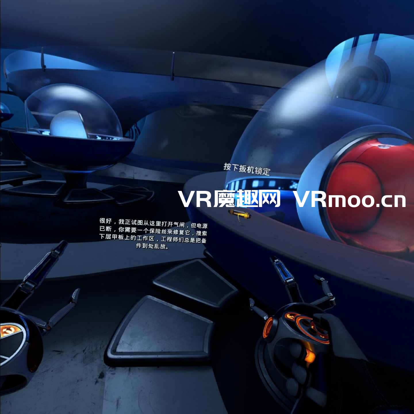 Oculus Quest 游戏《红色物质 2 汉化中文版》Red Matter 2 VR default-img.jpg