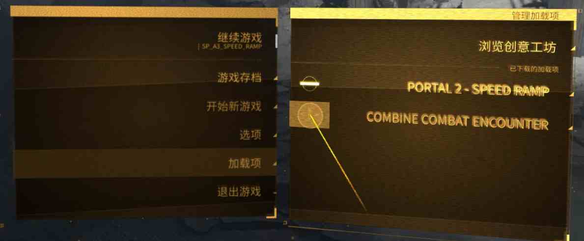 半衰期：爱莉克斯 (Half-Life: Alyx) 破解版本 - 自定义创意工坊地图使用加载方法