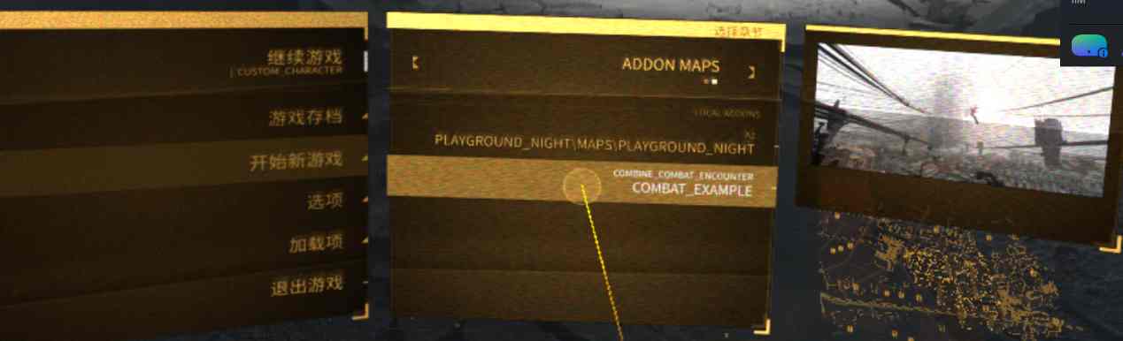 半衰期：爱莉克斯 (Half-Life: Alyx) 破解版本 - 自定义创意工坊地图使用加载方法