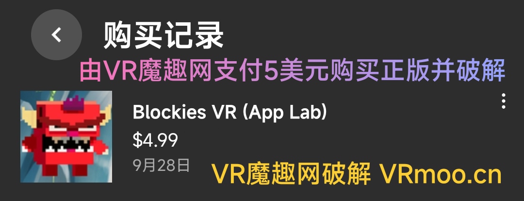 Oculus Quest 游戏《拆除积木》 Blockies VR default-img.jpg