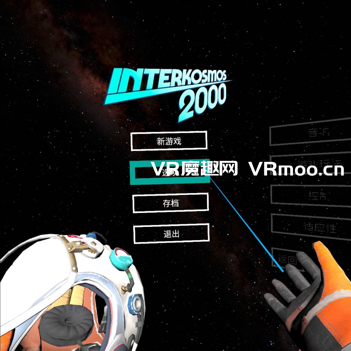 Oculus Quest 游戏《宇宙空间 2000 汉化中文版》Interkosmos 2000 default-img.jpg