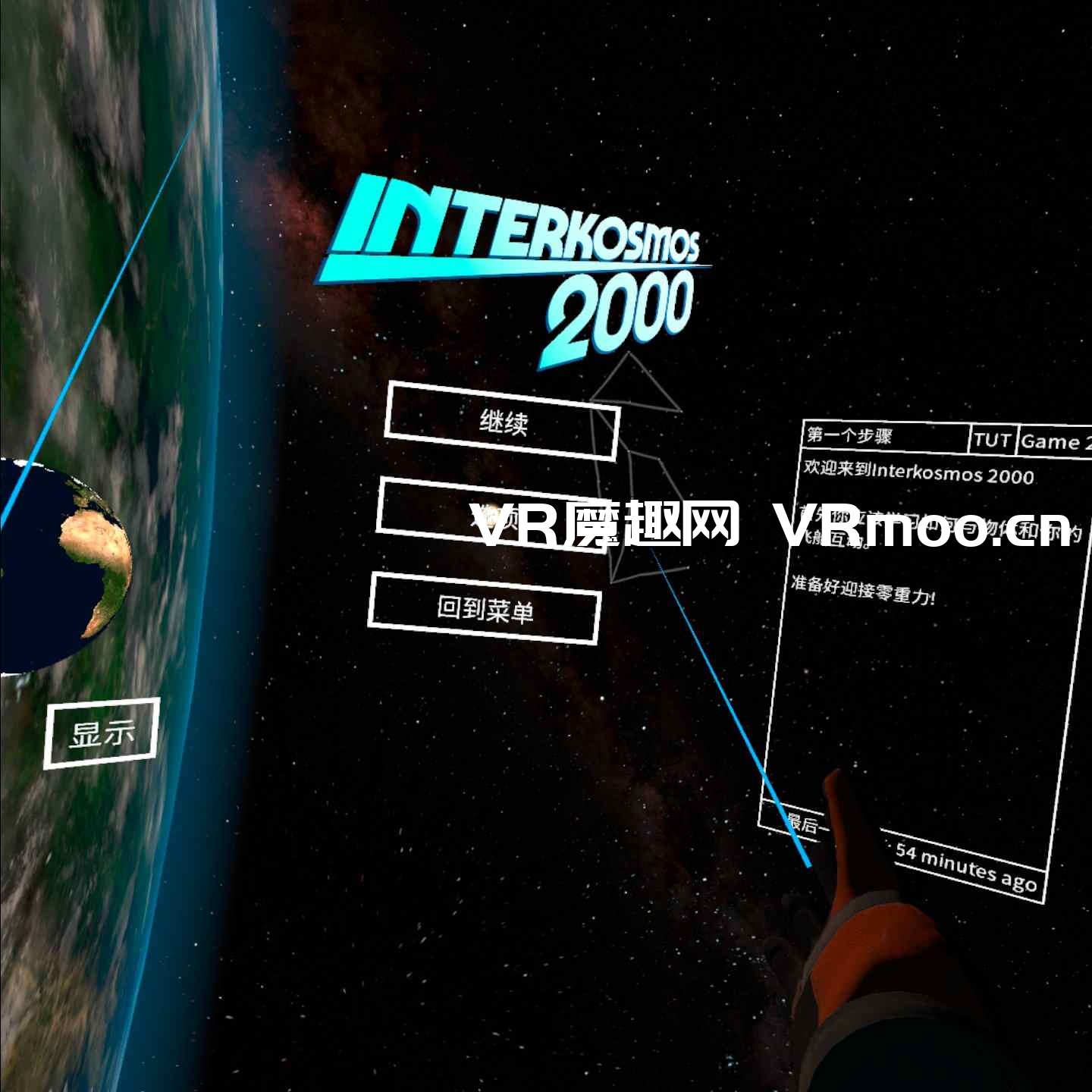 Oculus Quest 游戏《宇宙空间 2000 汉化中文版》Interkosmos 2000 default-img.jpg