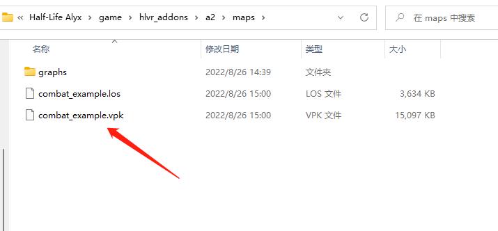 半衰期：爱莉克斯 (Half-Life: Alyx) 破解版本 - 自定义创意工坊地图使用加载方法