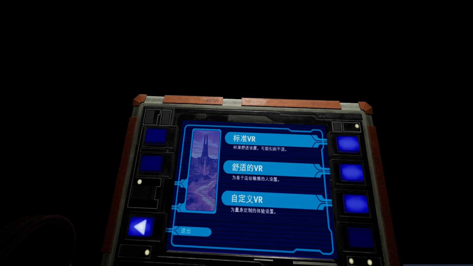 星球大战 不朽的维达:第二集 汉化中文版 (Vader Immortal: Episode II) default-img.jpg