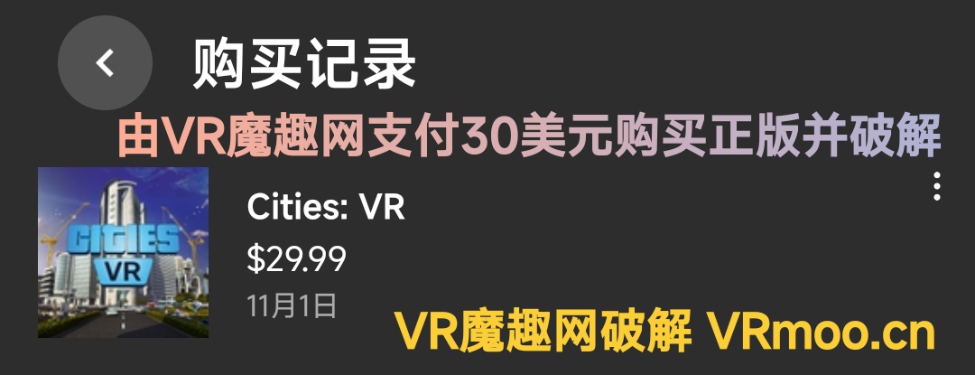 Oculus Quest 游戏《建造城市VR 汉化中文版》Cities: VR default-img.jpg