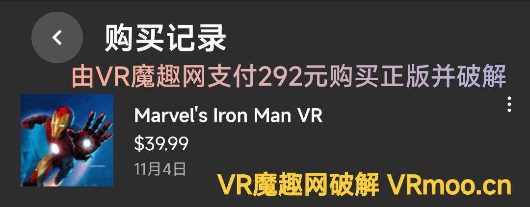 Oculus Quest 游戏《漫威的钢铁侠 VR汉化中文版》Marvel’s Iron Man VR default-img.jpg