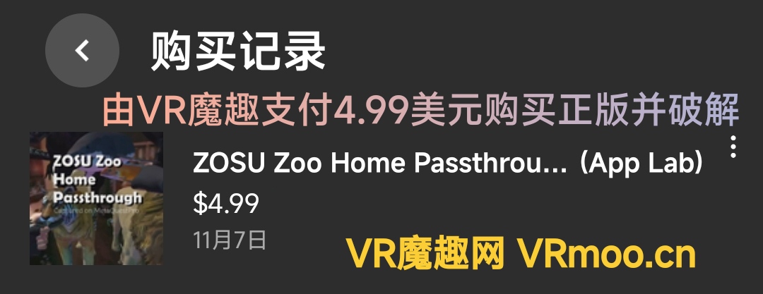 Oculus Quest 游戏《ZOSU 动物园之家通行证》ZOSU Zoo Home Passthrough default-img.jpg