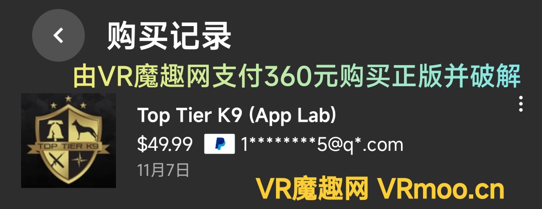 Oculus Quest 游戏《顶级 K9》Top Tier K9