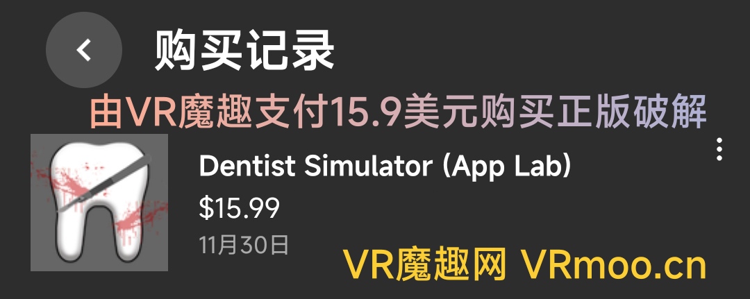 Oculus Quest 游戏《牙医模拟器》Dentist Simulator
