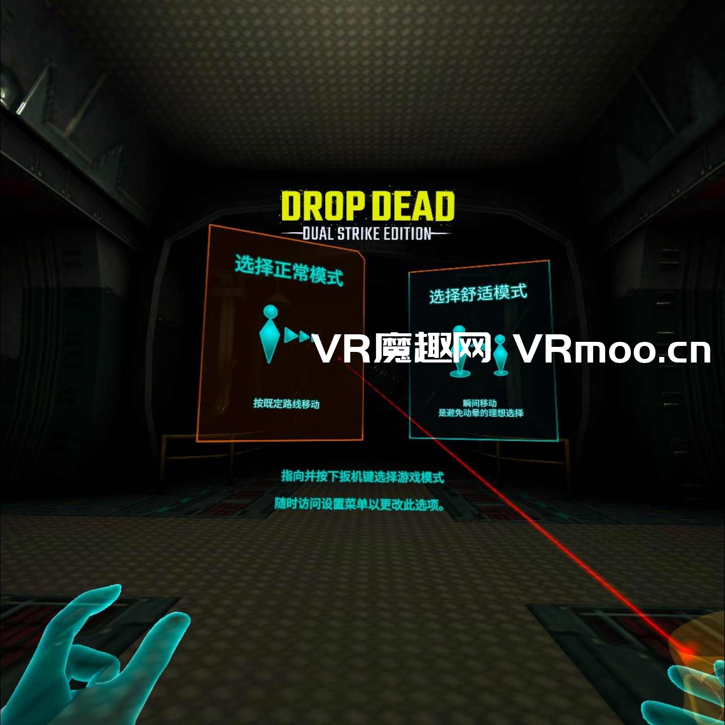 僵尸:双重打击汉化中文版(Drop Dead: Dual Strike Edition) default-img.jpg