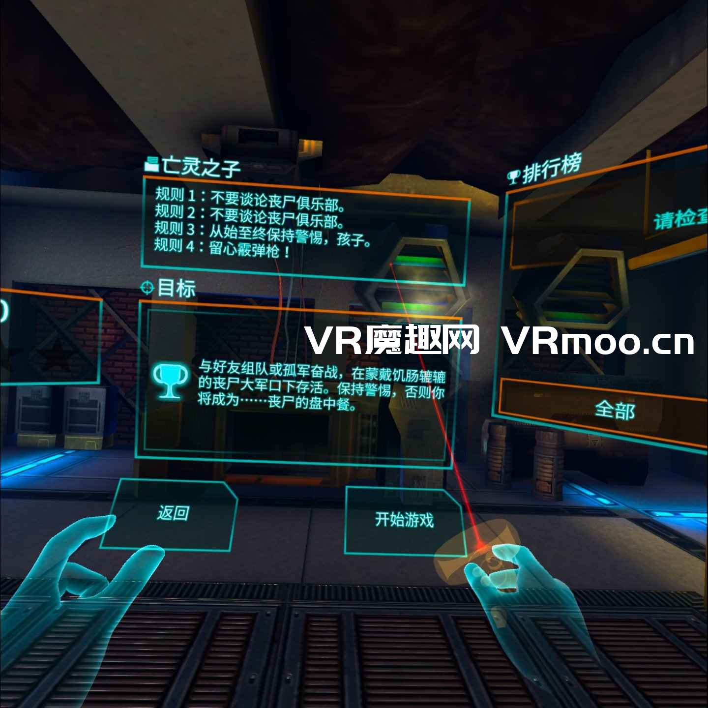 僵尸:双重打击汉化中文版(Drop Dead: Dual Strike Edition) default-img.jpg