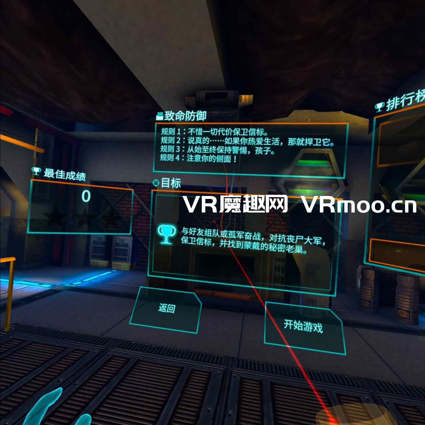 僵尸:双重打击汉化中文版(Drop Dead: Dual Strike Edition) default-img.jpg