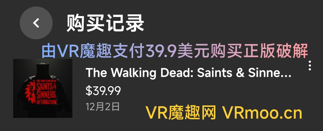 Oculus Quest 游戏《行尸走肉:圣徒与罪人 – 第 2 章:报应》The Walking Dead: Saints & Sinners – Chapter 2: Retribution default-img.jpg