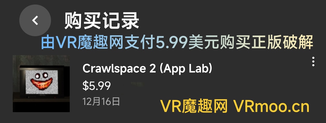 Oculus Quest 游戏《爬行空间 2》Crawlspace 2 default-img.jpg