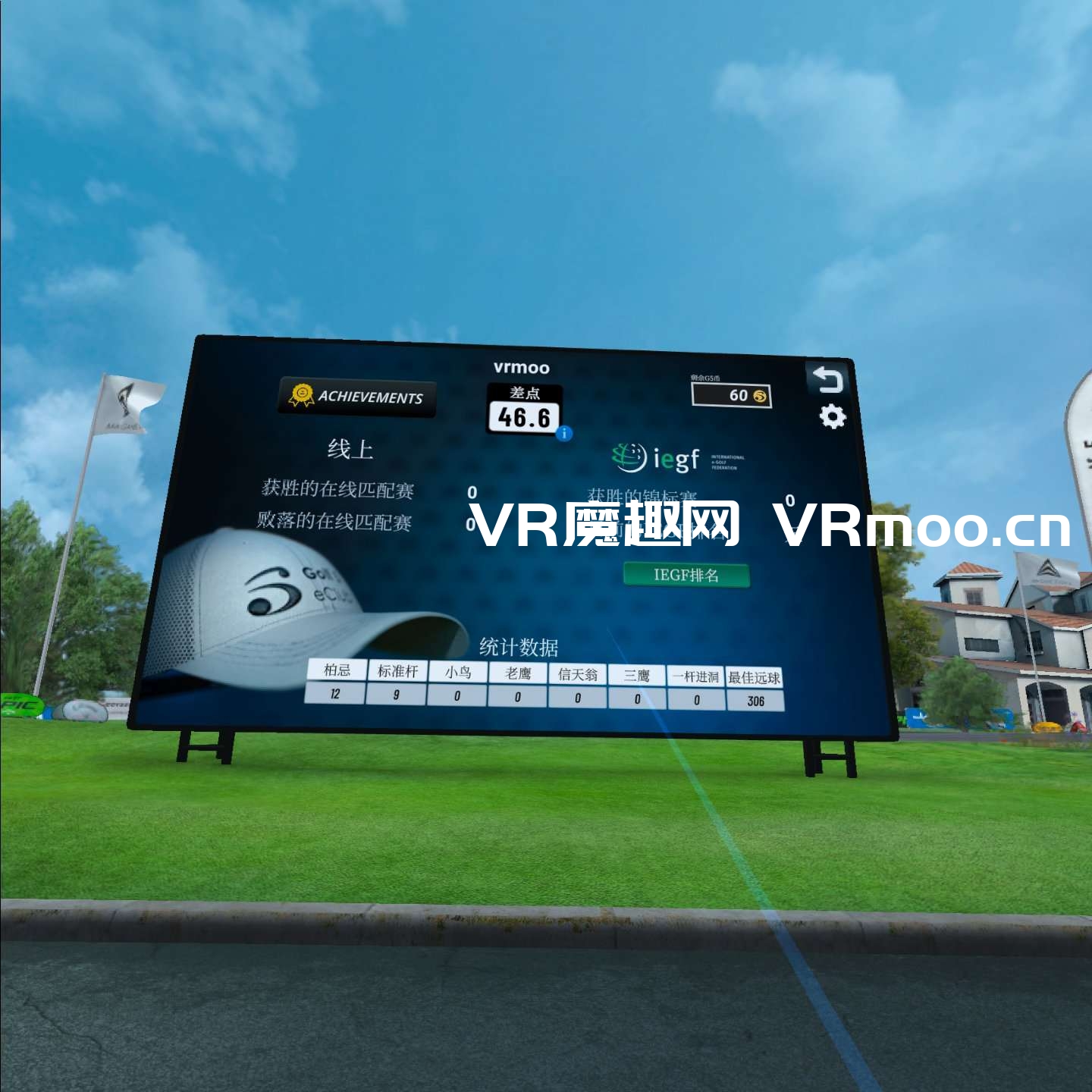 Oculus Quest 游戏《高尔夫 5 汉化中文版》Golf 5 eClub