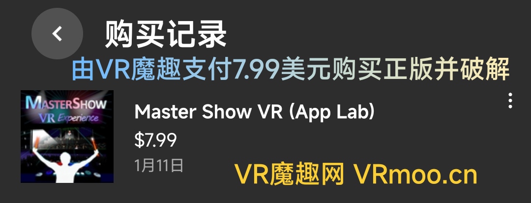 Oculus Quest 游戏《大师秀VR》Master Show VR