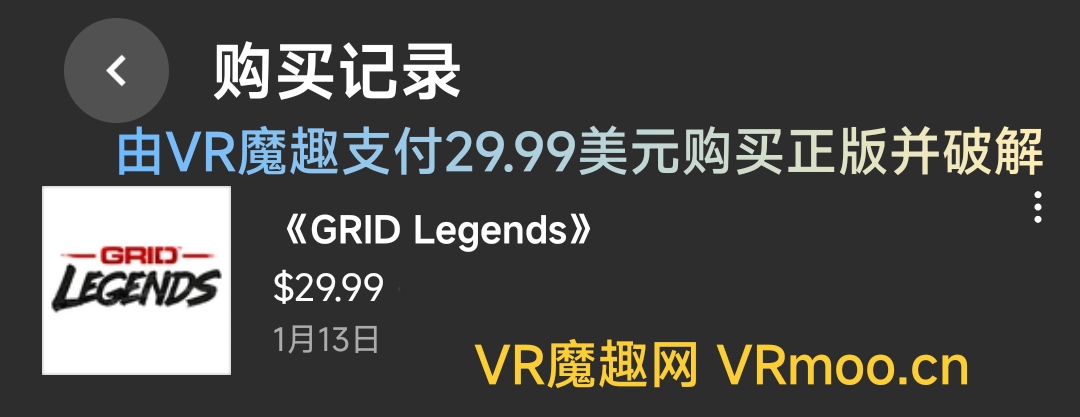 Oculus Quest 游戏《赛车传奇》GRID Legends default-img.jpg