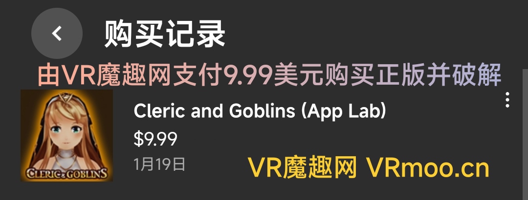 Oculus Quest 游戏《牧师和哥布林 汉化中文版》Cleric and Goblins