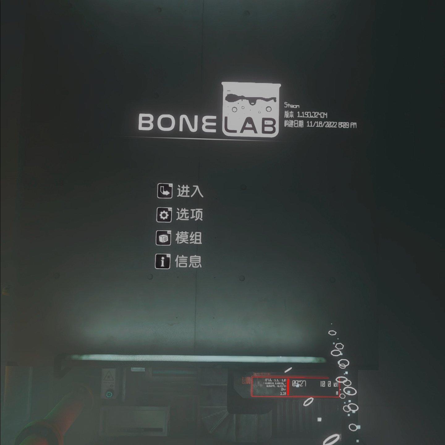 【免费】骨骼实验室 汉化中文版(BONELAB) default-img.jpg