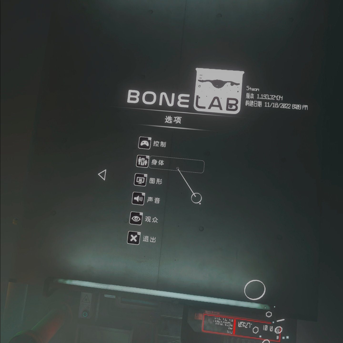 【免费】骨骼实验室 汉化中文版(BONELAB) default-img.jpg