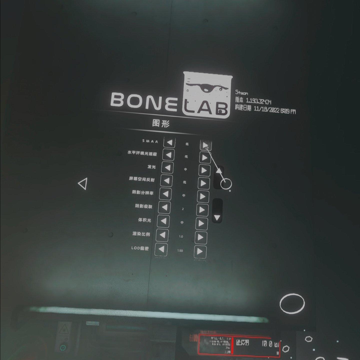 【免费】骨骼实验室 汉化中文版(BONELAB) default-img.jpg
