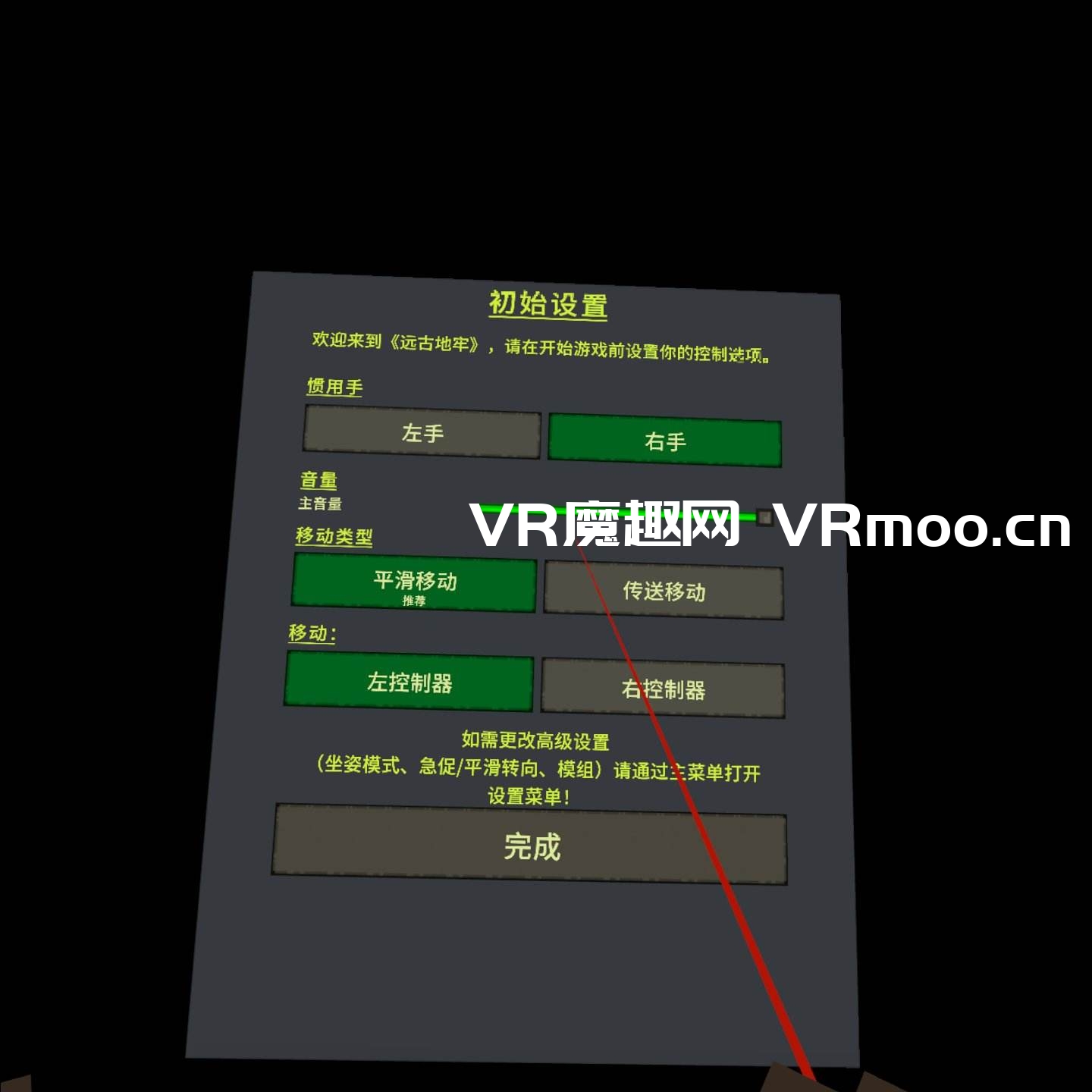 远古地牢汉化中文版(Ancient Dungeon VR) default-img.jpg