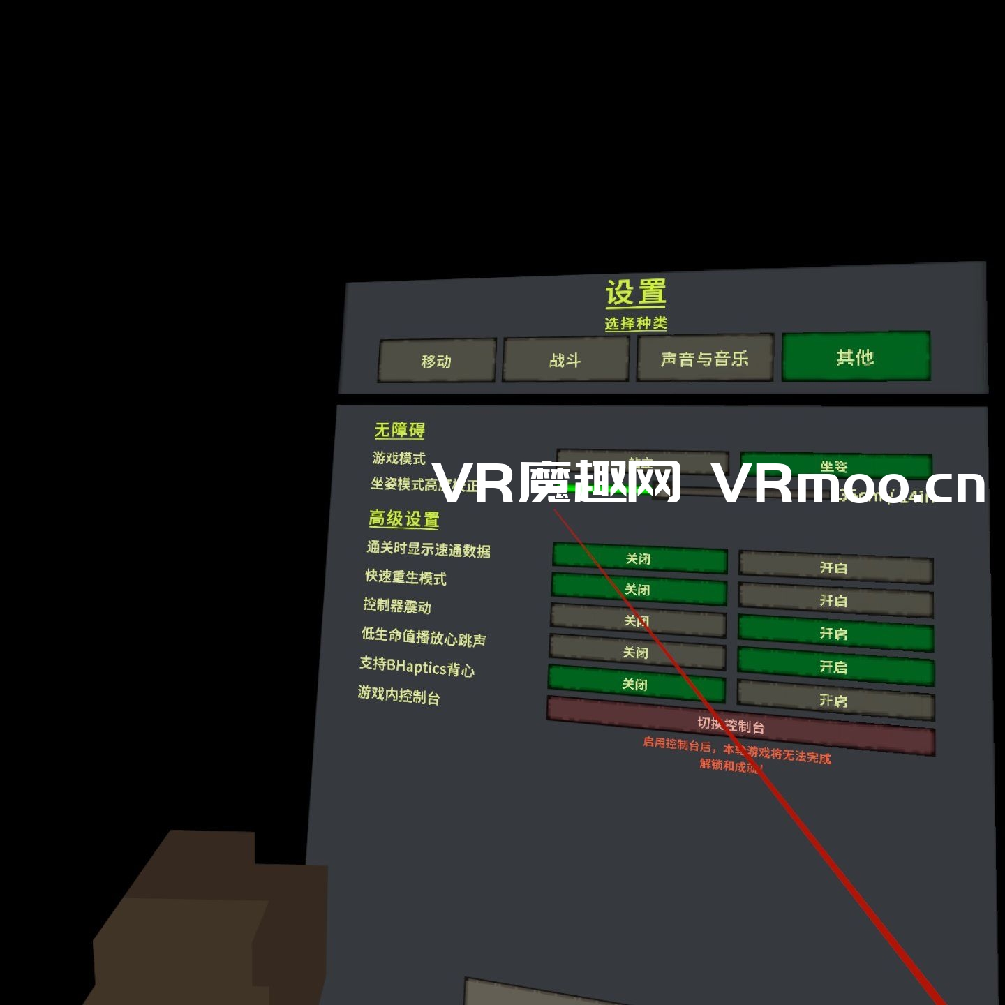 远古地牢汉化中文版(Ancient Dungeon VR) default-img.jpg