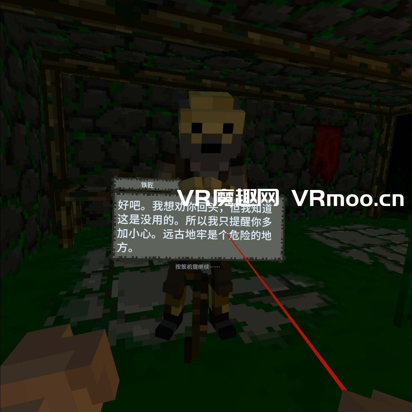 远古地牢汉化中文版(Ancient Dungeon VR) default-img.jpg