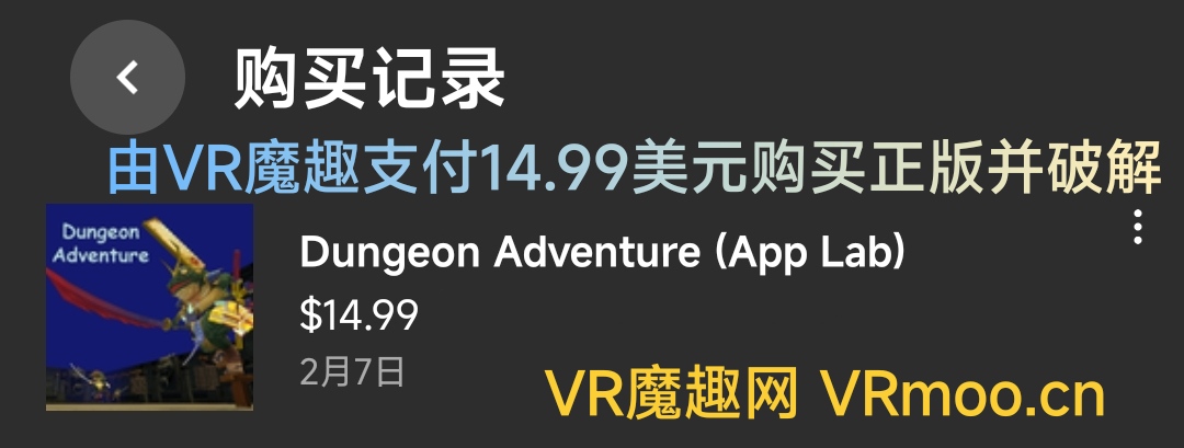 Oculus Quest 游戏《地下城冒险》Dungeon Adventure