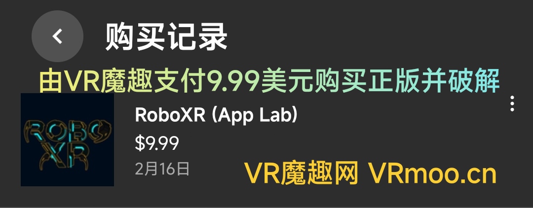Oculus Quest 游戏《机器人XR》RoboXR default-img.jpg