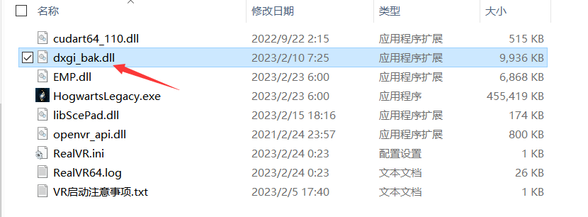 霍格沃茨之遗VR模式(Hogwarts Legacy VR) default-img.jpg