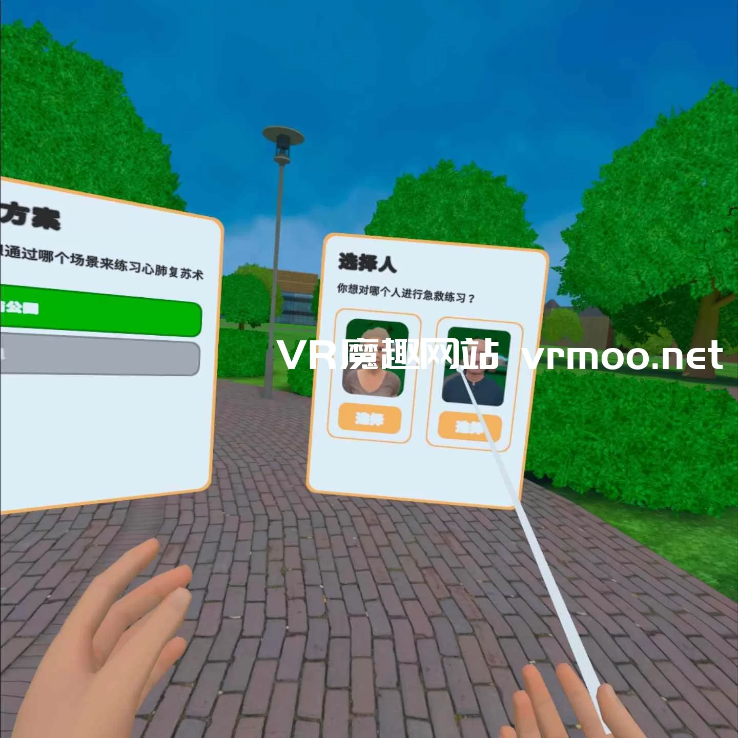 Oculus Quest 游戏《心脏复苏模拟汉化中文版》CPR Simulator default-img.jpg