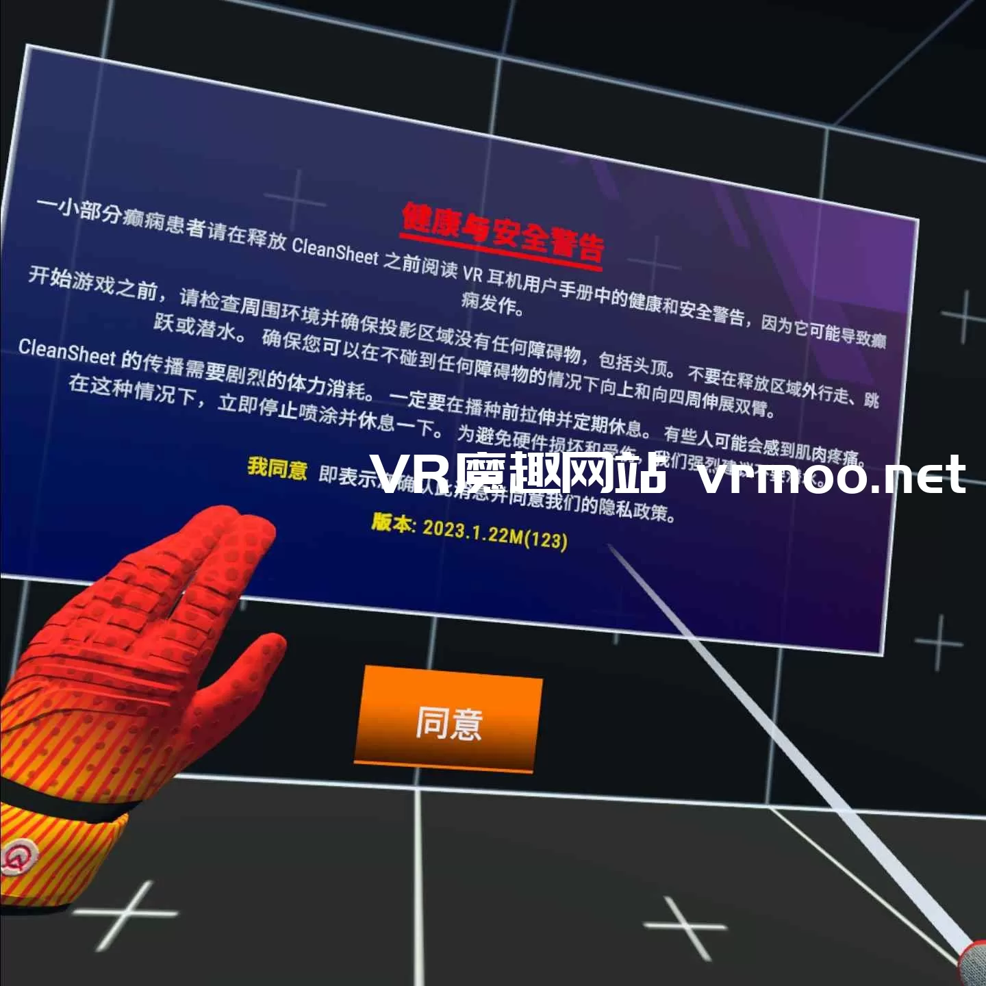 Oculus Quest 游戏《足球守门员汉化中文版》Cleansheet VR default-img.jpg